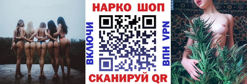 Магазины продажи наркотиков Бирюч Амфетамин  COCAIN  Alpha-PVP  Мефедрон  ГАШИШ  Конопля 