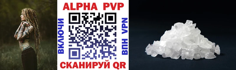 A PVP Crystall  даркнет сайт  Бирюч 