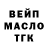 ГАШ гарик Katarine Inis