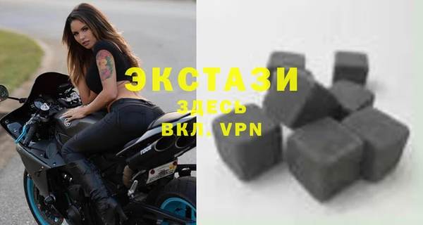 дистиллят марихуана Алексеевка