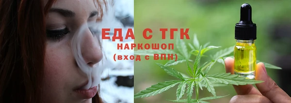 дистиллят марихуана Алексеевка