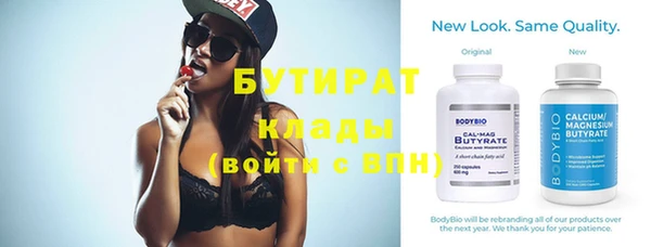 дистиллят марихуана Алексеевка