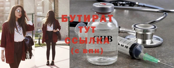 дистиллят марихуана Алексеевка