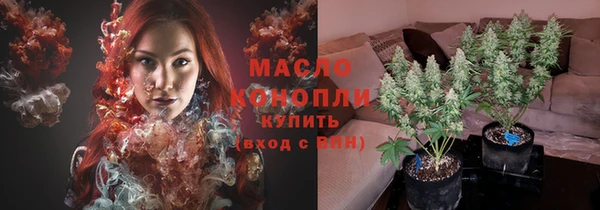 дистиллят марихуана Алексеевка