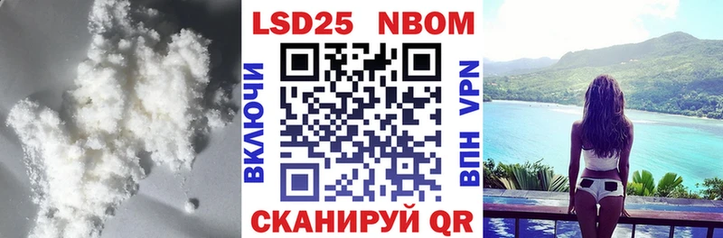 LSD-25 экстази ecstasy  Бирюч 