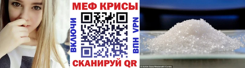 цены   Бирюч  площадка клад  Меф VHQ 