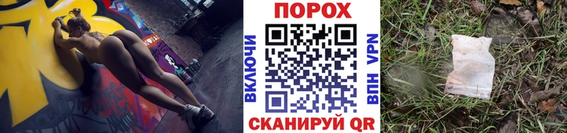 МЕТАМФЕТАМИН пудра Бирюч