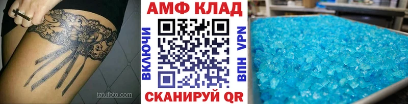 где продают наркотики  Бирюч  Первитин Methamphetamine 