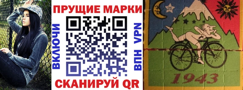 где можно купить Бирюч Наркотические марки 1,5мг