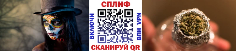 Канабис VHQ  закладка  Бирюч 